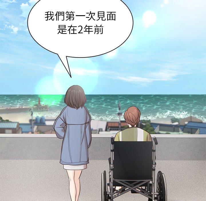 [韩国漫画] 失忆初体验 剧情,巨乳大奶#[151P]-22