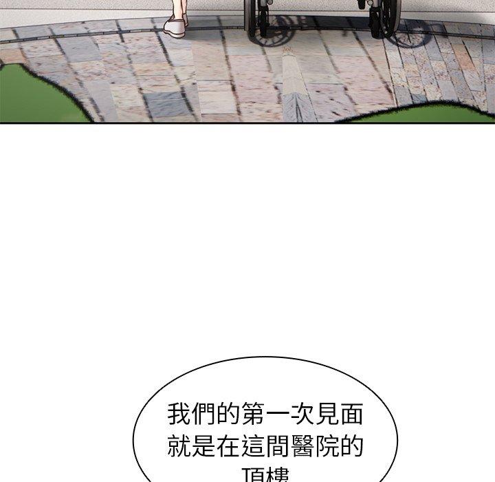[韩国漫画] 失忆初体验 剧情,巨乳大奶#[151P]-23
