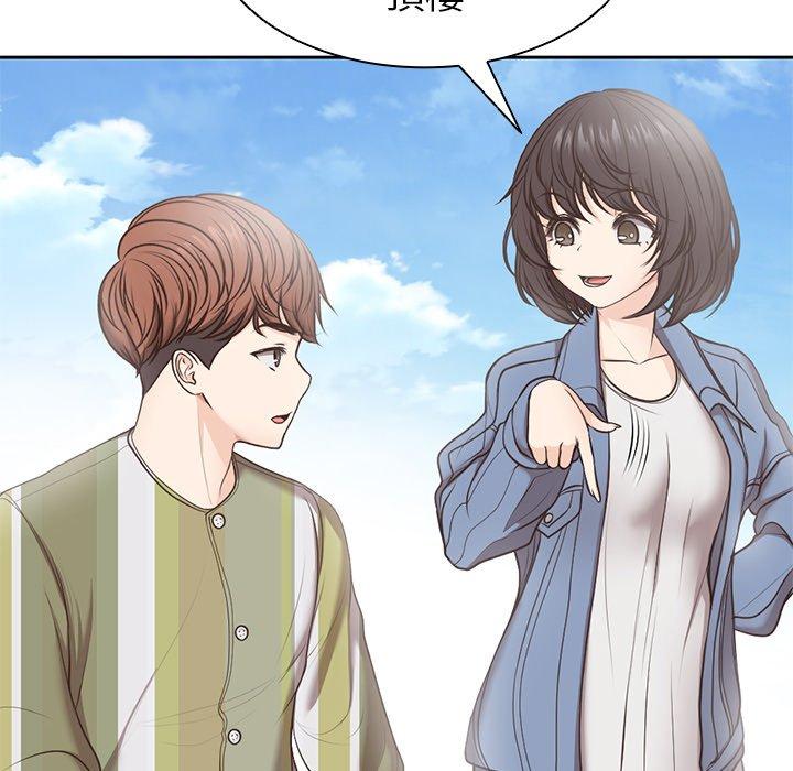 [韩国漫画] 失忆初体验 剧情,巨乳大奶#[151P]-24