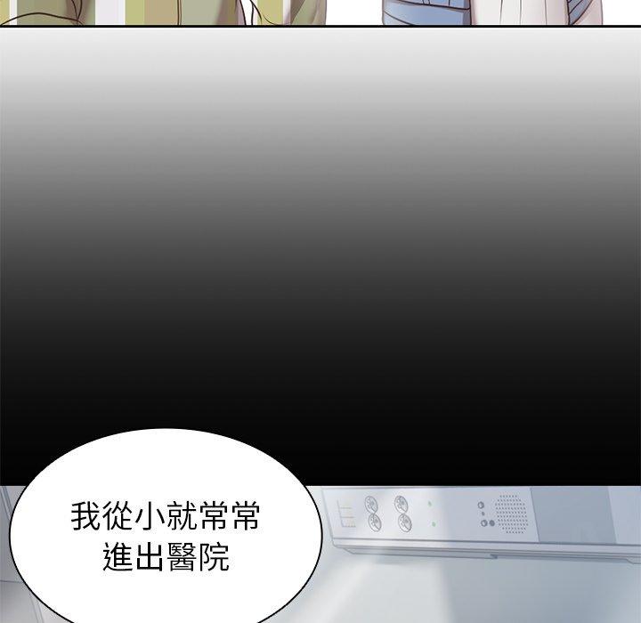 [韩国漫画] 失忆初体验 剧情,巨乳大奶#[151P]-25