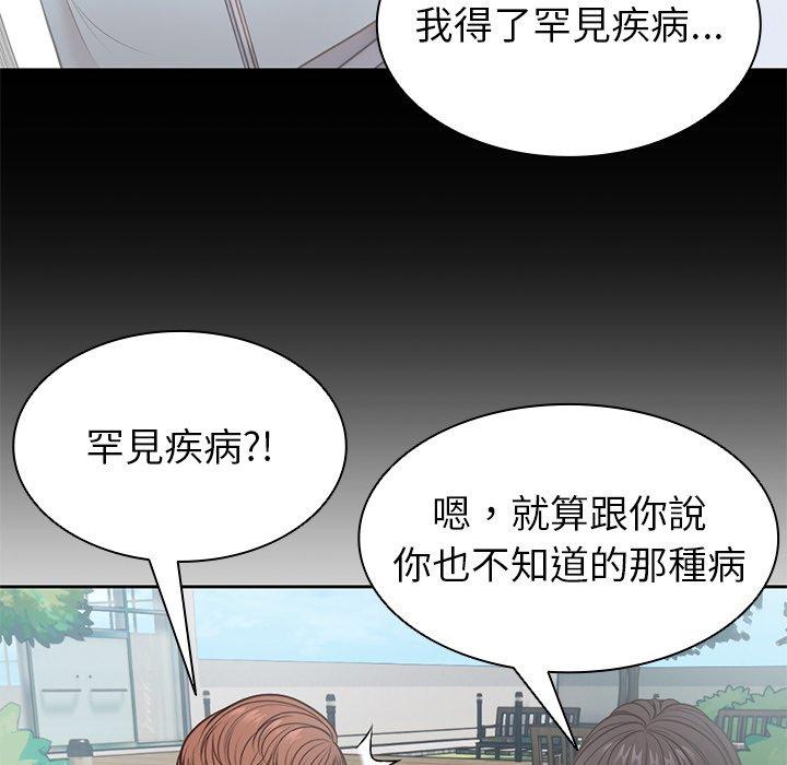[韩国漫画] 失忆初体验 剧情,巨乳大奶#[151P]-27