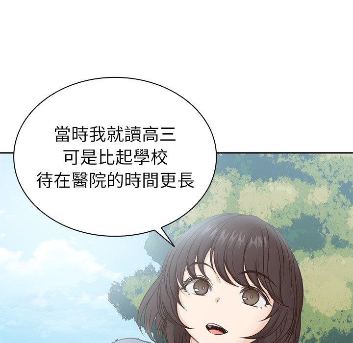 [韩国漫画] 失忆初体验 剧情,巨乳大奶#[151P]-29