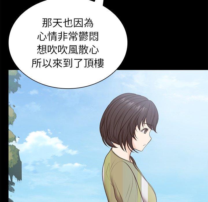 [韩国漫画] 失忆初体验 剧情,巨乳大奶#[151P]-31