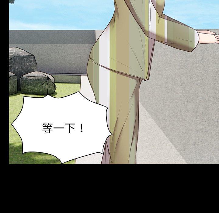 [韩国漫画] 失忆初体验 剧情,巨乳大奶#[151P]-32