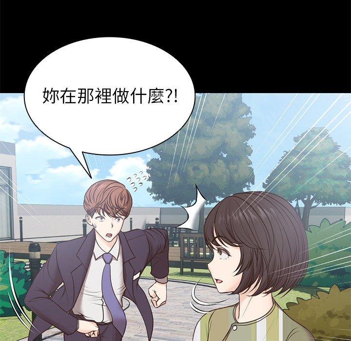 [韩国漫画] 失忆初体验 剧情,巨乳大奶#[151P]-33