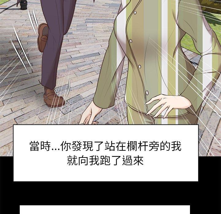 [韩国漫画] 失忆初体验 剧情,巨乳大奶#[151P]-34