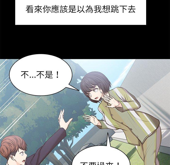 [韩国漫画] 失忆初体验 剧情,巨乳大奶#[151P]-35