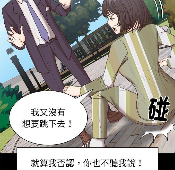 [韩国漫画] 失忆初体验 剧情,巨乳大奶#[151P]-38