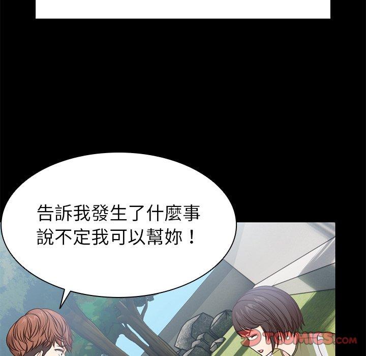 [韩国漫画] 失忆初体验 剧情,巨乳大奶#[151P]-39