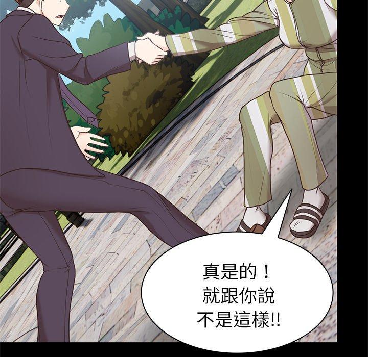 [韩国漫画] 失忆初体验 剧情,巨乳大奶#[151P]-40