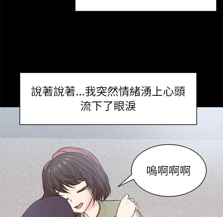 [韩国漫画] 失忆初体验 剧情,巨乳大奶#[151P]-43
