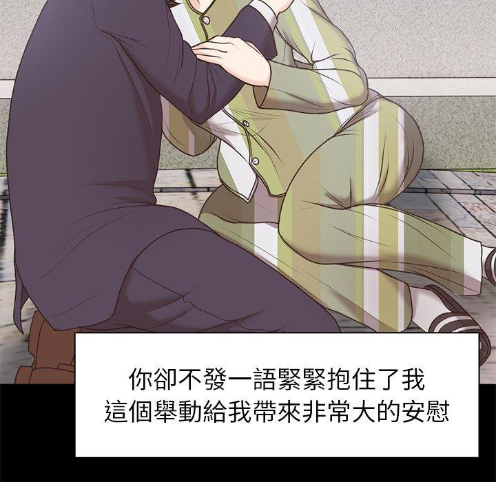 [韩国漫画] 失忆初体验 剧情,巨乳大奶#[151P]-44