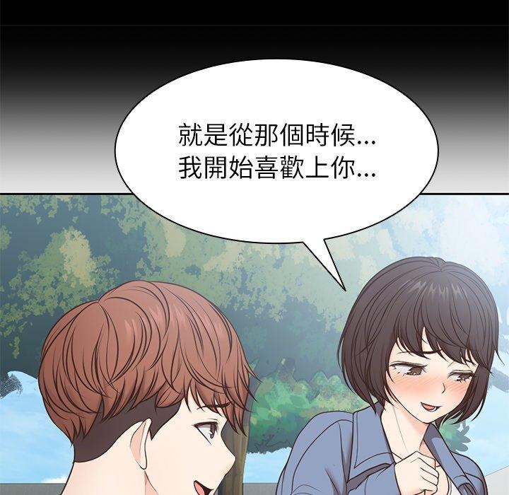 [韩国漫画] 失忆初体验 剧情,巨乳大奶#[151P]-45
