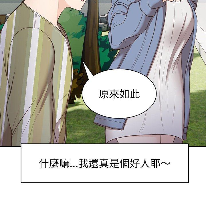 [韩国漫画] 失忆初体验 剧情,巨乳大奶#[151P]-46