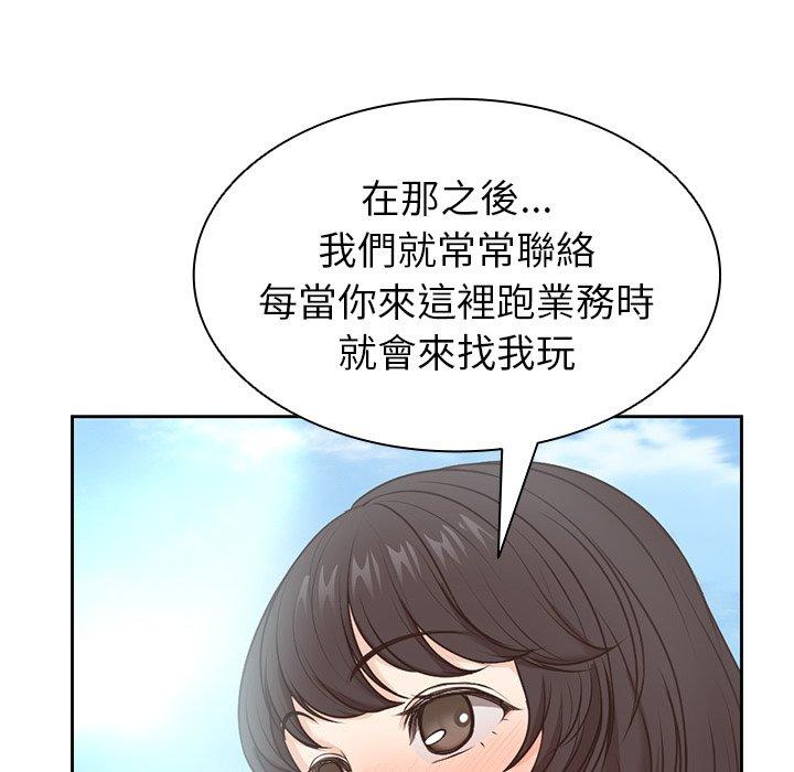 [韩国漫画] 失忆初体验 剧情,巨乳大奶#[151P]-47