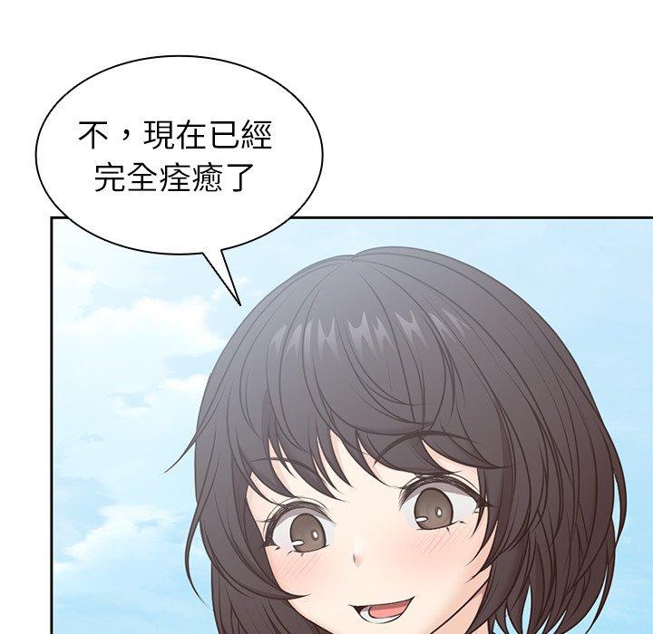 [韩国漫画] 失忆初体验 剧情,巨乳大奶#[151P]-51