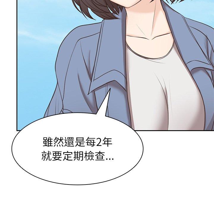 [韩国漫画] 失忆初体验 剧情,巨乳大奶#[151P]-52