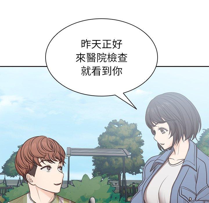 [韩国漫画] 失忆初体验 剧情,巨乳大奶#[151P]-53