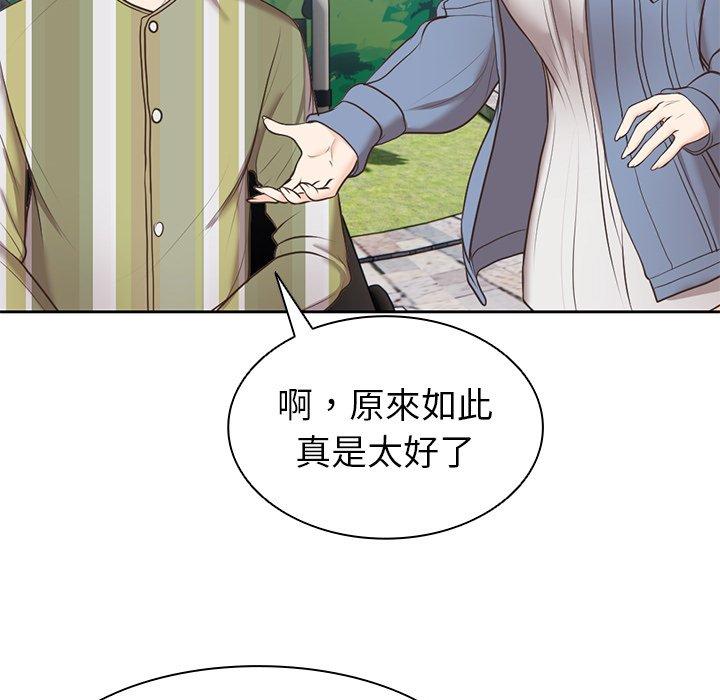[韩国漫画] 失忆初体验 剧情,巨乳大奶#[151P]-54