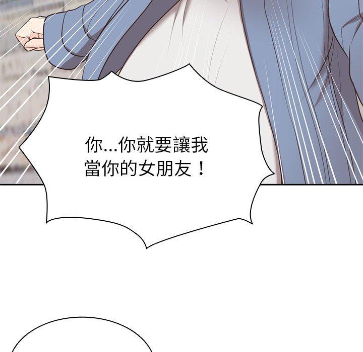 [韩国漫画] 失忆初体验 剧情,巨乳大奶#[151P]-60