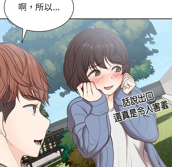 [韩国漫画] 失忆初体验 剧情,巨乳大奶#[151P]-61