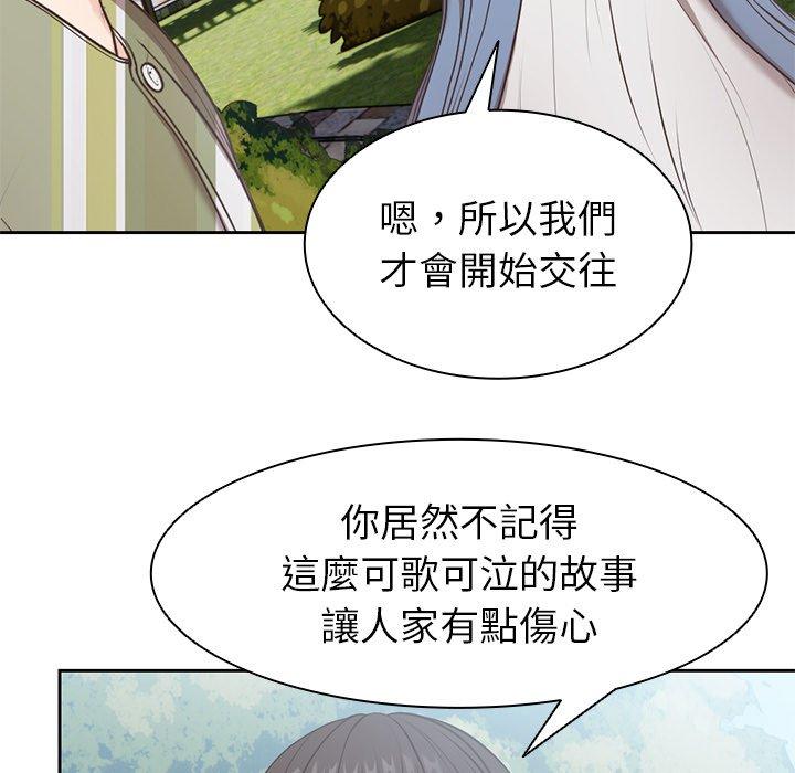 [韩国漫画] 失忆初体验 剧情,巨乳大奶#[151P]-62