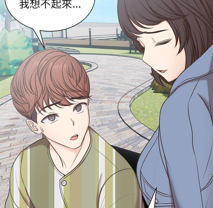 [韩国漫画] 失忆初体验 剧情,巨乳大奶#[151P]-65