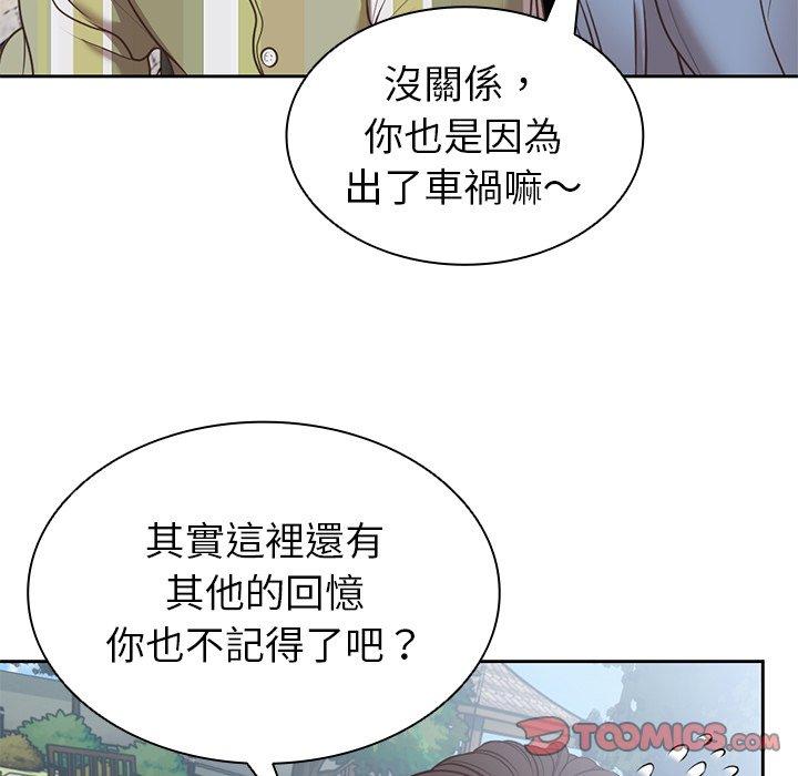 [韩国漫画] 失忆初体验 剧情,巨乳大奶#[151P]-66