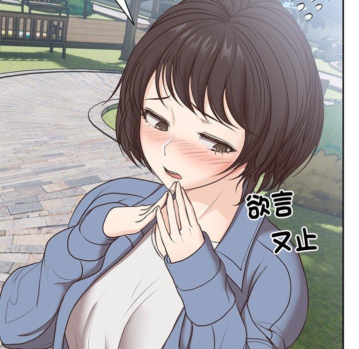 [韩国漫画] 失忆初体验 剧情,巨乳大奶#[151P]-67