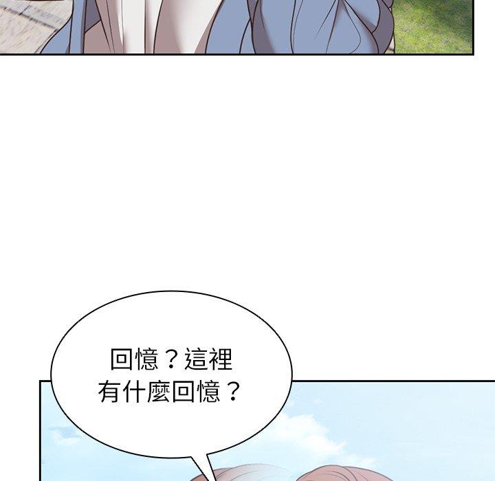 [韩国漫画] 失忆初体验 剧情,巨乳大奶#[151P]-68