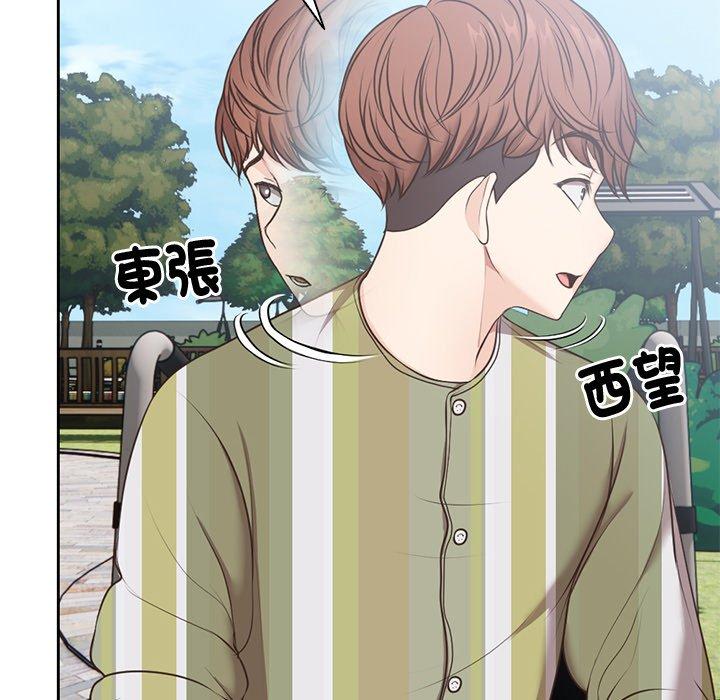 [韩国漫画] 失忆初体验 剧情,巨乳大奶#[151P]-69