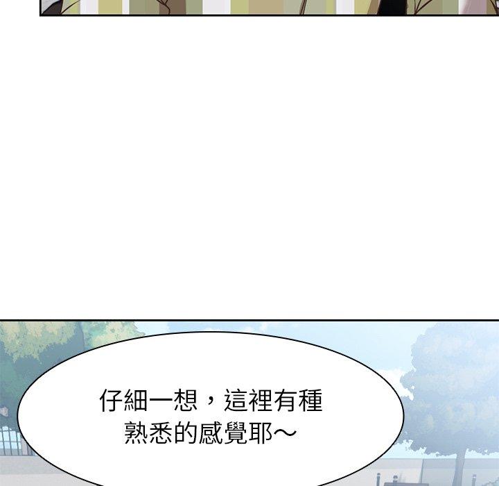 [韩国漫画] 失忆初体验 剧情,巨乳大奶#[151P]-70