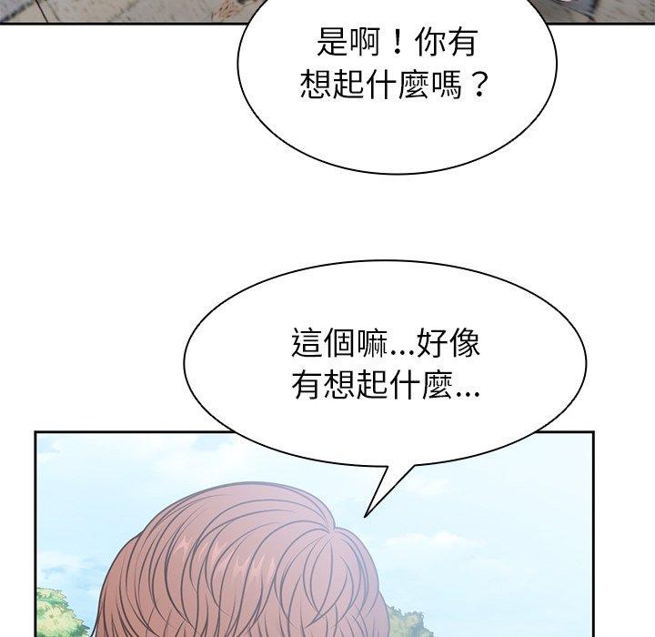 [韩国漫画] 失忆初体验 剧情,巨乳大奶#[151P]-72