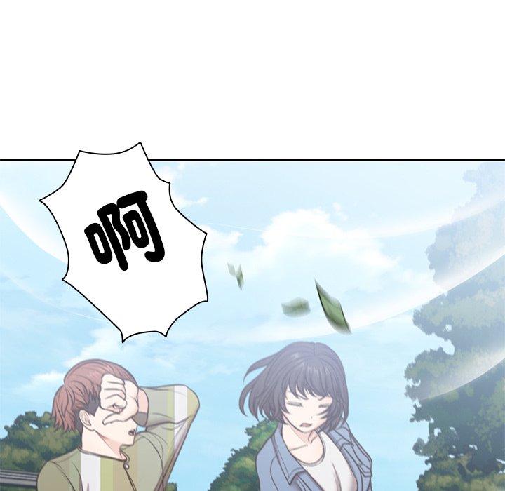 [韩国漫画] 失忆初体验 剧情,巨乳大奶#[151P]-74