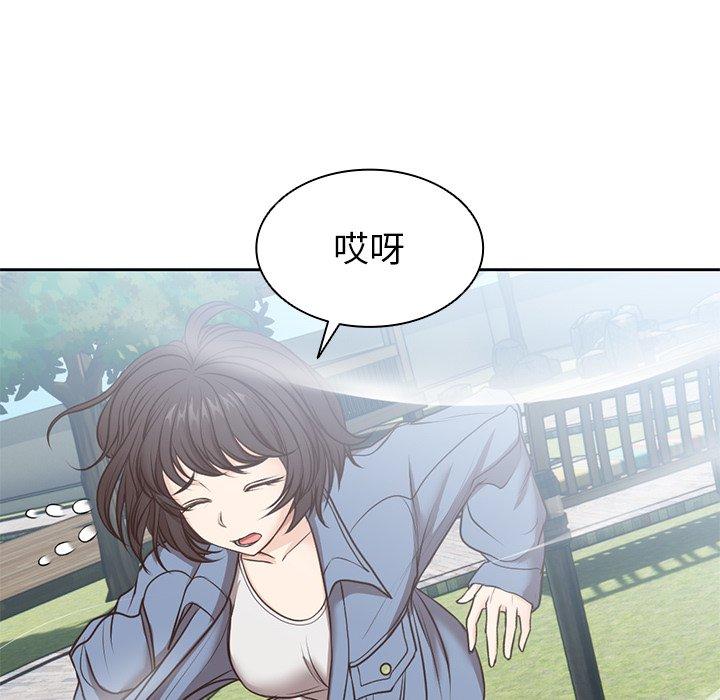 [韩国漫画] 失忆初体验 剧情,巨乳大奶#[151P]-76