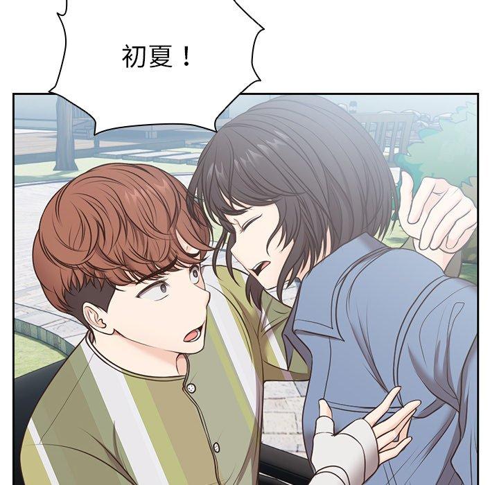 [韩国漫画] 失忆初体验 剧情,巨乳大奶#[151P]-78