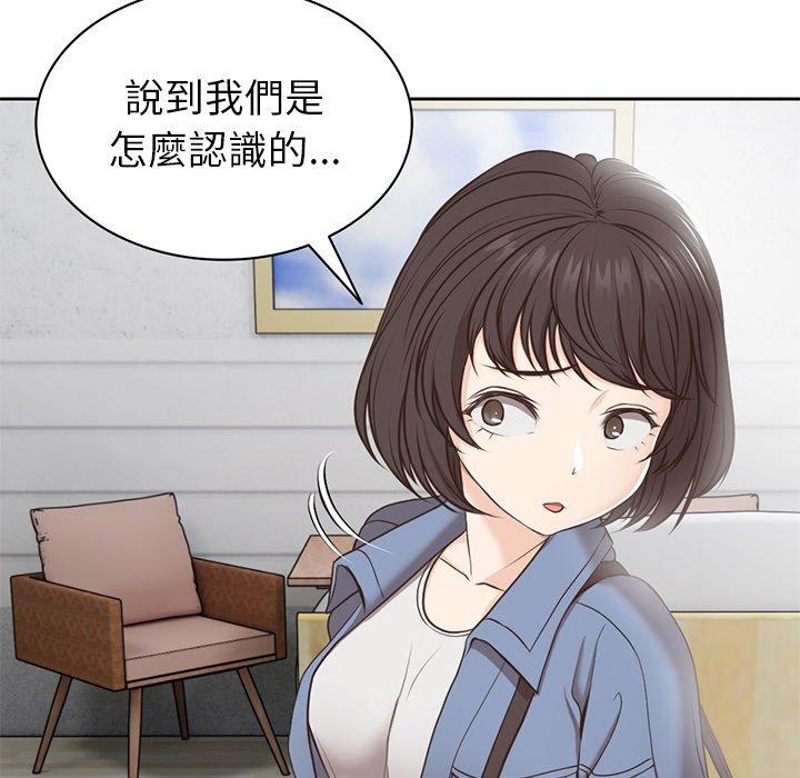 [韩国漫画] 失忆初体验 剧情,巨乳大奶#[151P]-8