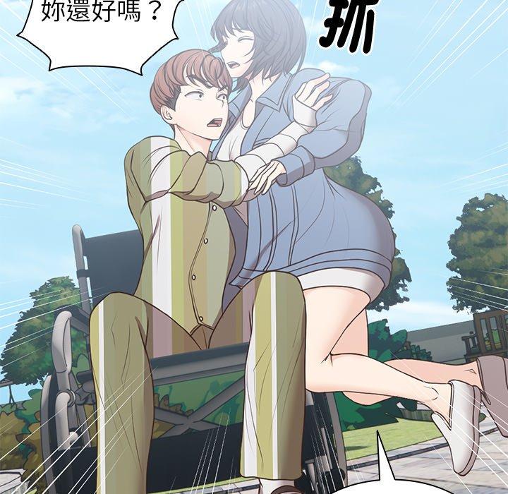 [韩国漫画] 失忆初体验 剧情,巨乳大奶#[151P]-80