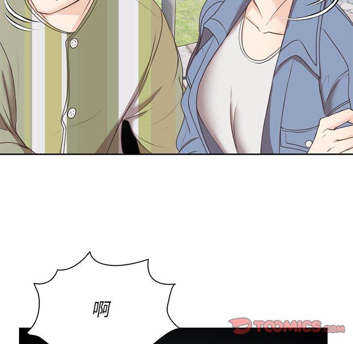 [韩国漫画] 失忆初体验 剧情,巨乳大奶#[151P]-84