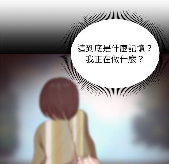 [韩国漫画] 失忆初体验 剧情,巨乳大奶#[151P]-88