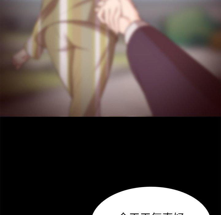 [韩国漫画] 失忆初体验 剧情,巨乳大奶#[151P]-89