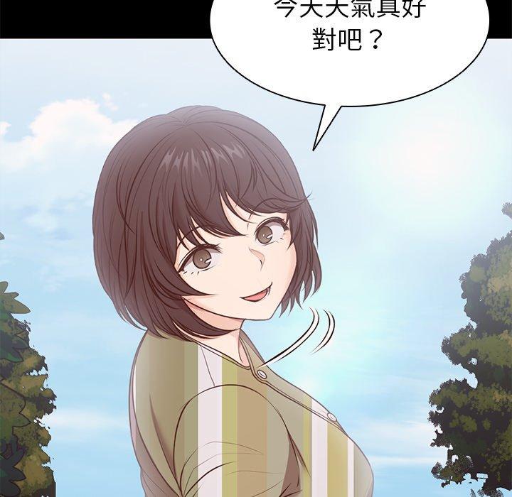 [韩国漫画] 失忆初体验 剧情,巨乳大奶#[151P]-90