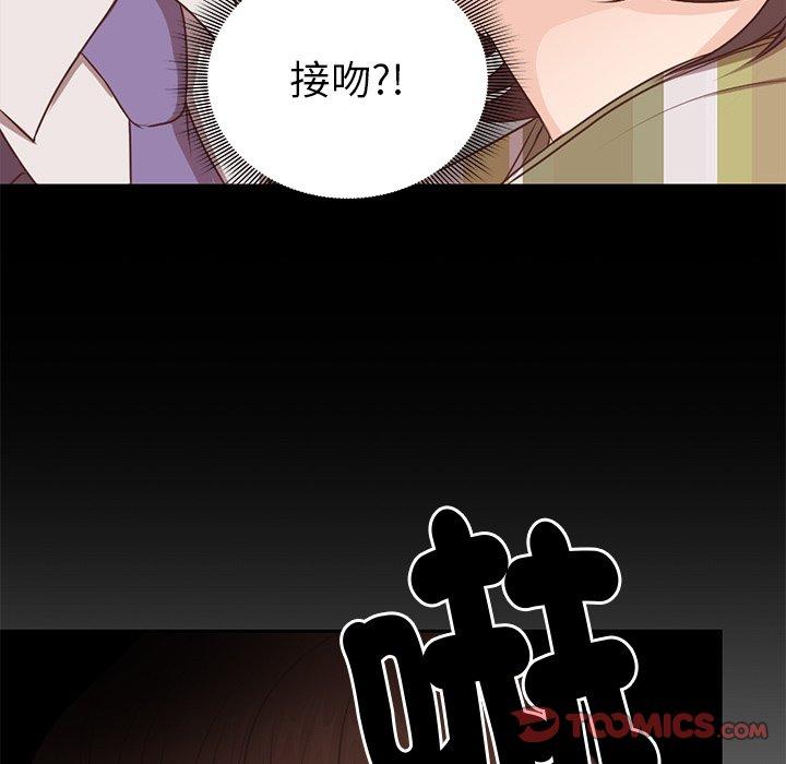 [韩国漫画] 失忆初体验 剧情,巨乳大奶#[151P]-93
