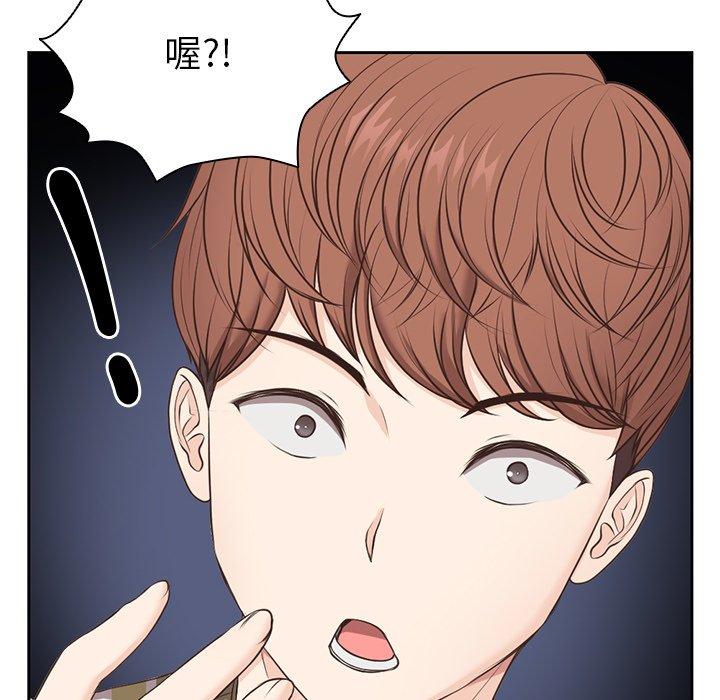 [韩国漫画] 失忆初体验 剧情,巨乳大奶#[151P]-98