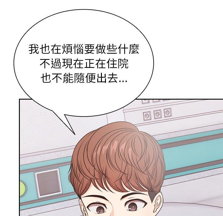 [韩国漫画] 失忆初体验 剧情,巨乳大奶#[142P]-101