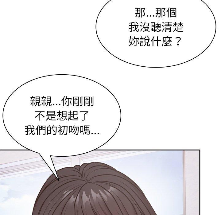 [韩国漫画] 失忆初体验 剧情,巨乳大奶#[142P]-107