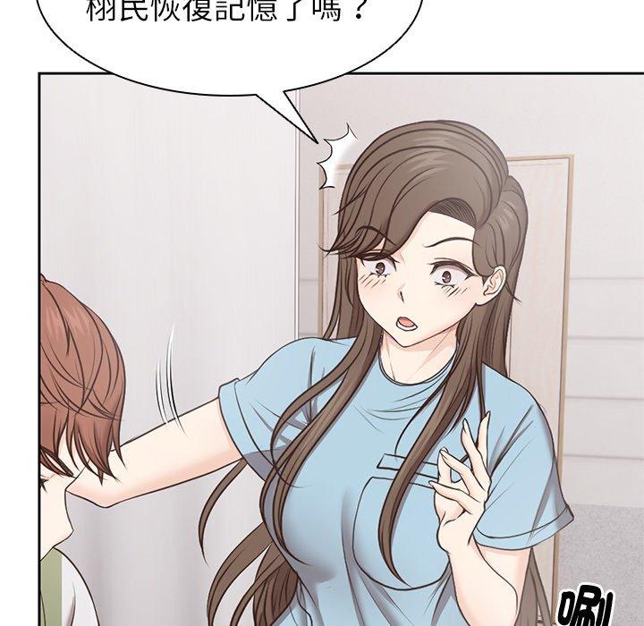 [韩国漫画] 失忆初体验 剧情,巨乳大奶#[142P]-11