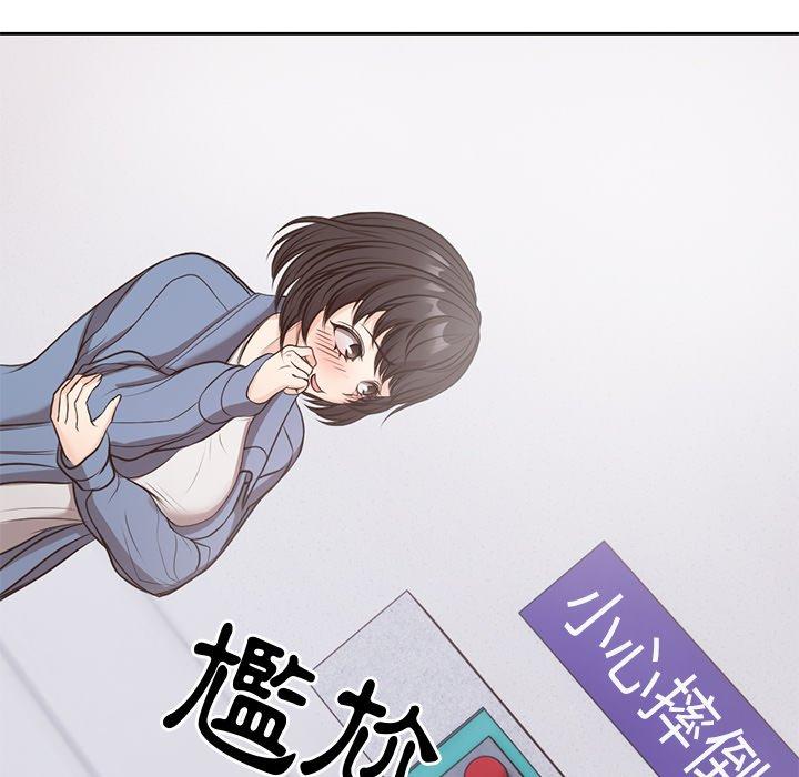 [韩国漫画] 失忆初体验 剧情,巨乳大奶#[142P]-112