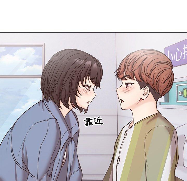 [韩国漫画] 失忆初体验 剧情,巨乳大奶#[142P]-118