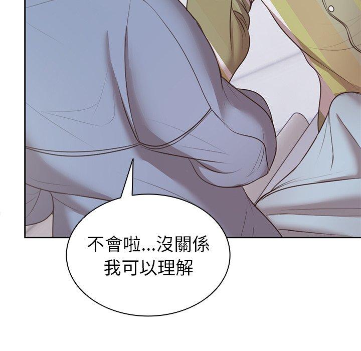 [韩国漫画] 失忆初体验 剧情,巨乳大奶#[142P]-128